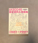 Art Design Music Akb0048