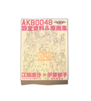 Art Design Music Akb0048