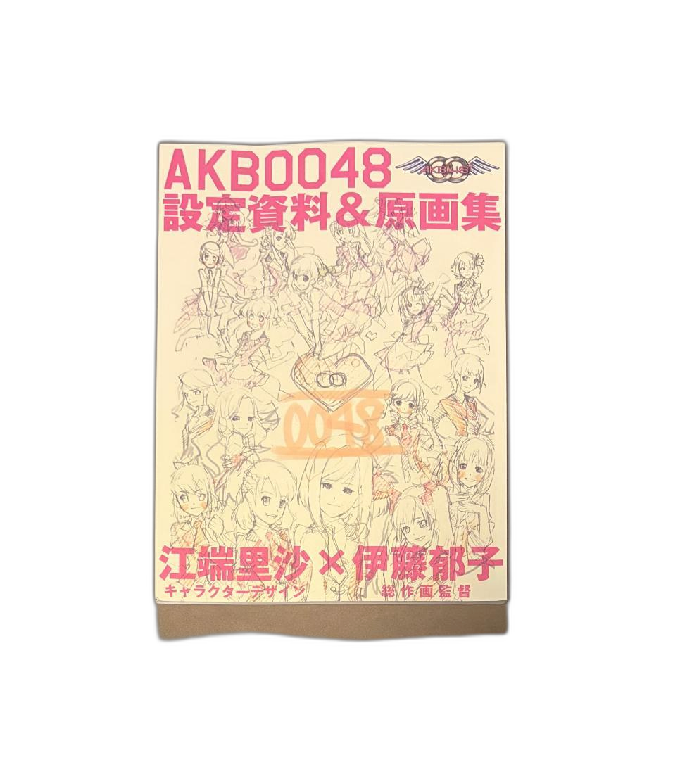Art Design Music Akb0048