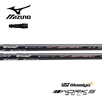 Shaft Jpx 900 Ust Mamiya V-Spec -Iv 4 S