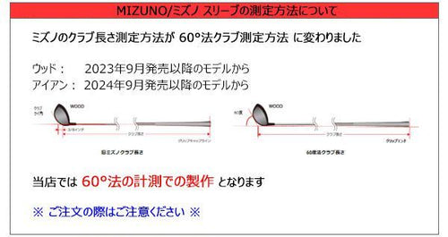 Shaft Jpx 900 Ust Mamiya V-Spec -Iv 4 S