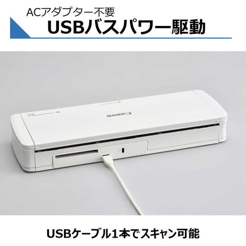Canon Document Scanner Imageformula R10 [A4 /Usb]