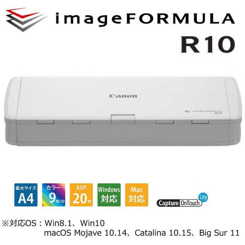 Canon Document Scanner Imageformula R10 [A4 /Usb]