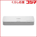 Canon Document Scanner Imageformula R10 [A4 /Usb]