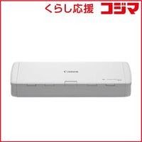 Canon Document Scanner Imageformula R10 [A4 /Usb]