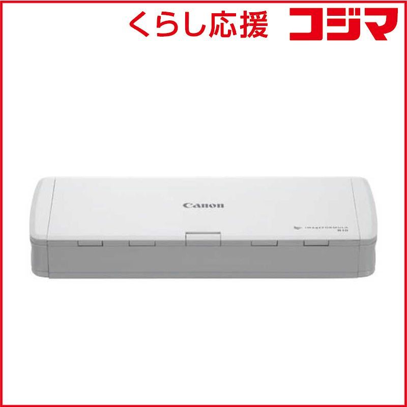 Canon Document Scanner Imageformula R10 [A4 /Usb]