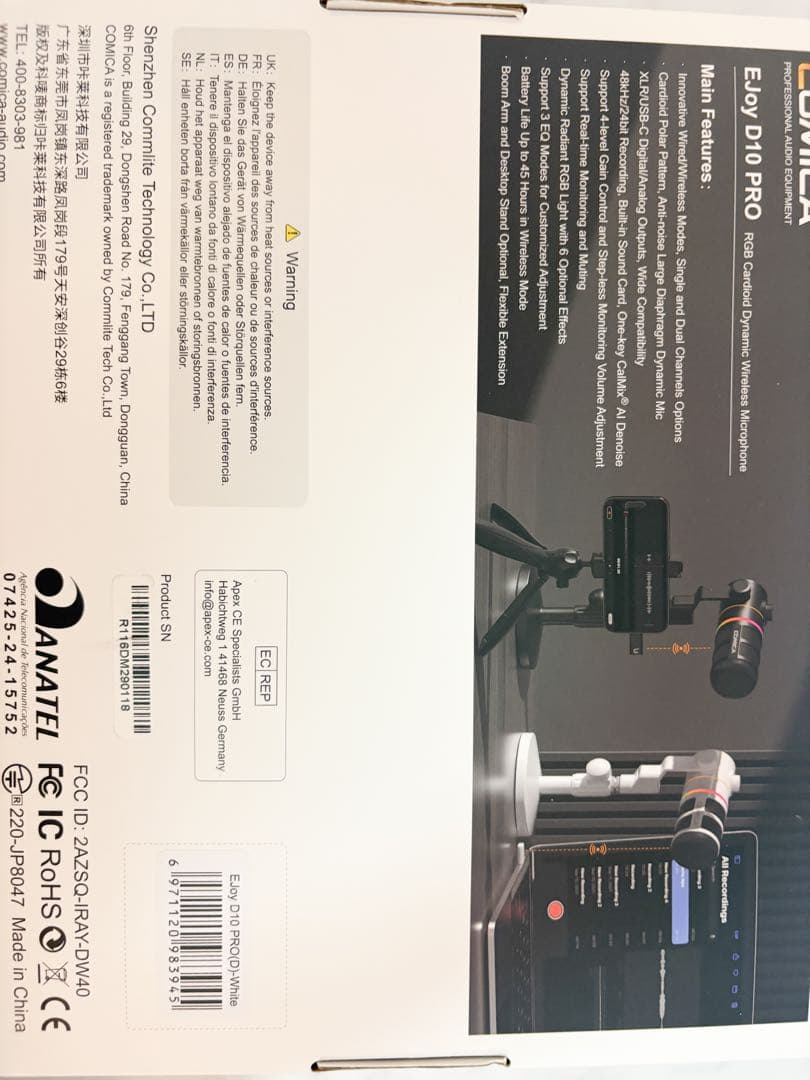 Dynamic Microphones Comica Ejoy D10Pro