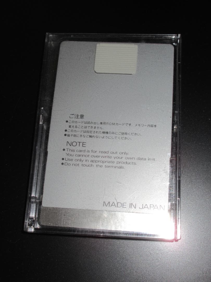 Roland Other D-10/D-20/D-110