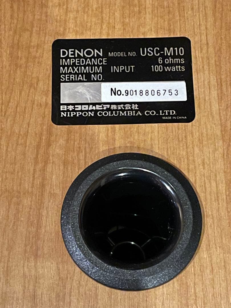 Denon Speakers Usc-M10