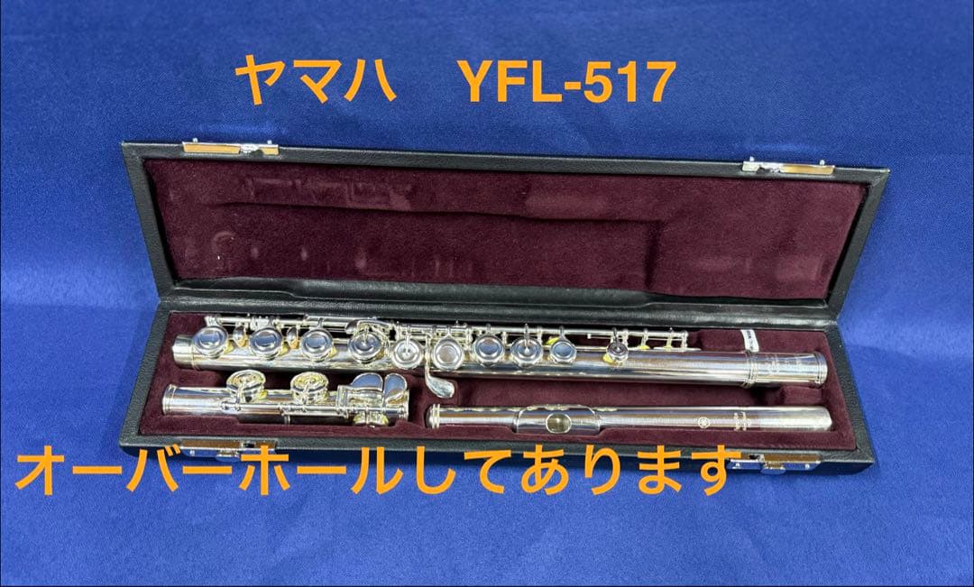 Yamaha Flutes Yfl-517 6