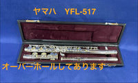 Yamaha Flutes Yfl-517 6