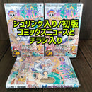 Sh Nen Manga One Piece 104