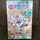 Sh Nen Manga One Piece 104