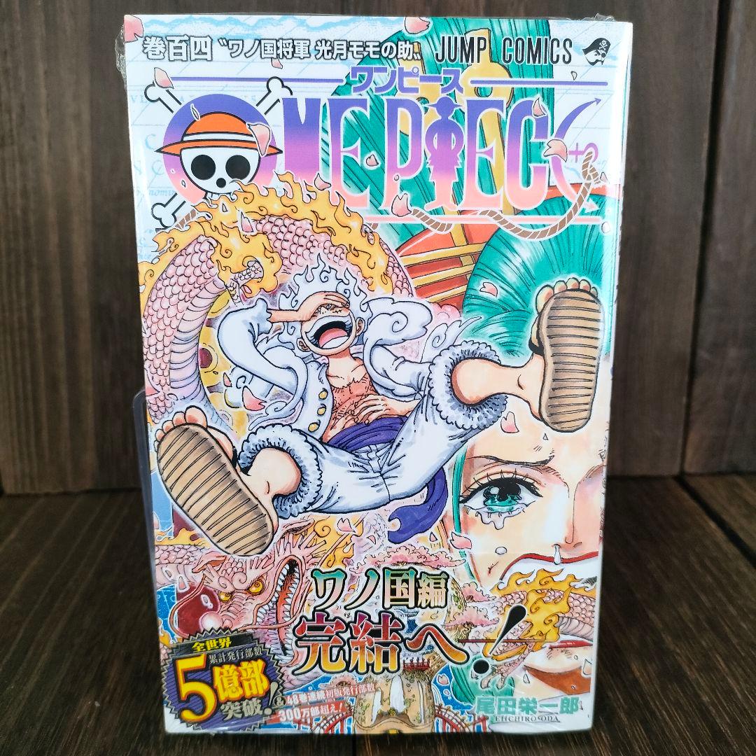 Sh Nen Manga One Piece 104