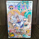 Sh Nen Manga One Piece 104