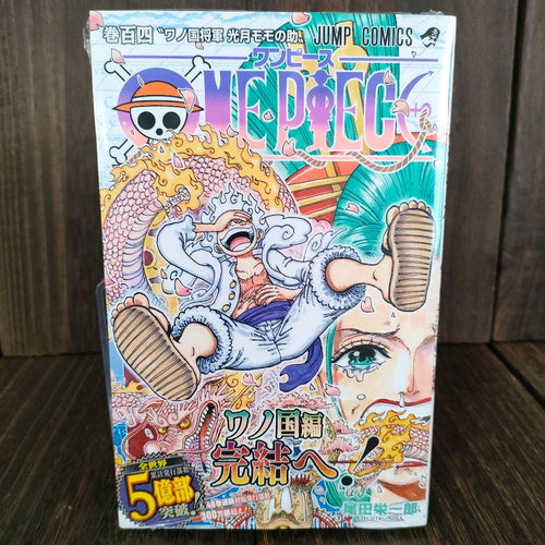 Sh Nen Manga One Piece 104