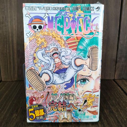 Sh Nen Manga One Piece 104