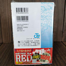Sh Nen Manga One Piece 104