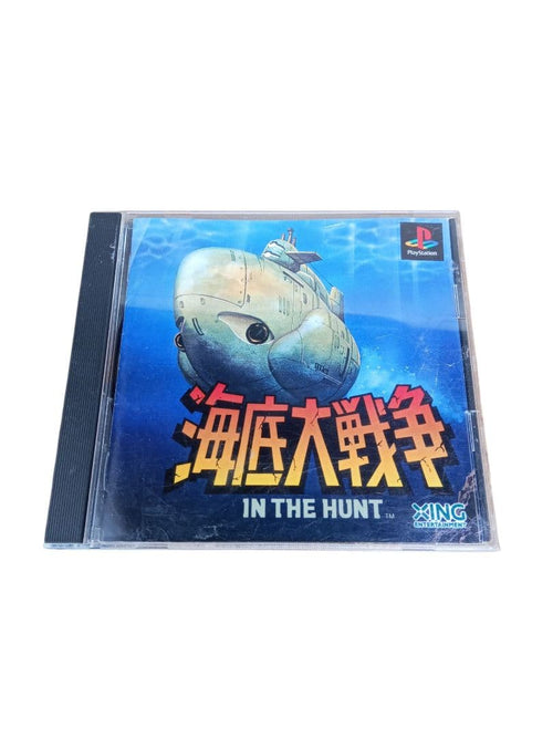 Xing [Video Game] Games Playstation
