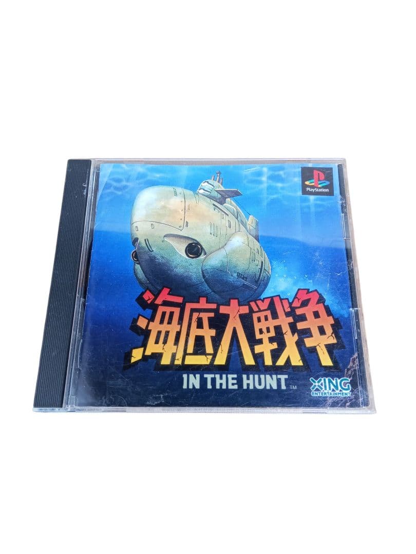 Xing [Video Game] Games Playstation