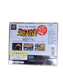 Xing [Video Game] Games Playstation