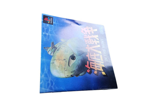 Xing [Video Game] Games Playstation