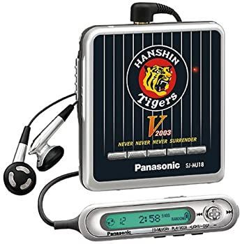 Portable Md Player Panasonic Sj-Mj18-Z