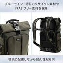 Thinktankphoto Camera Bag 22L