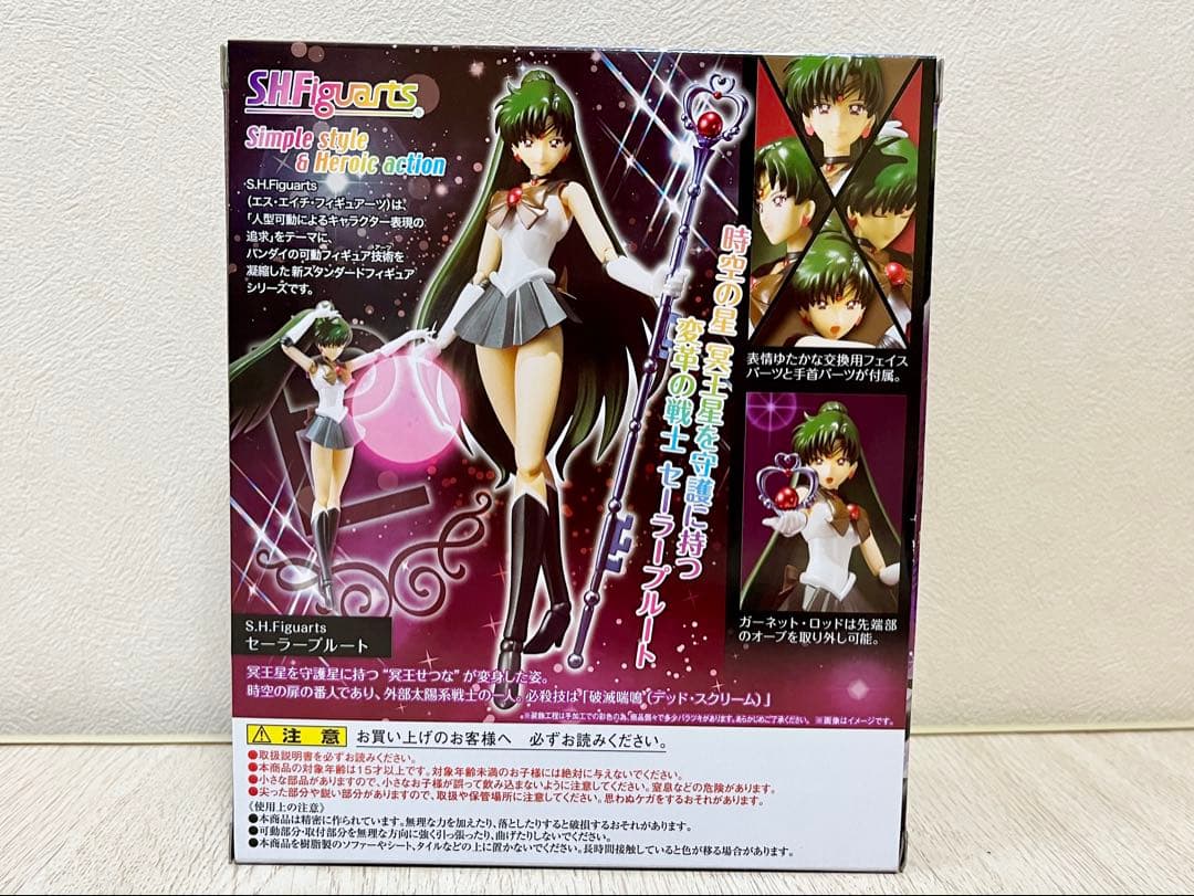 Other S.H.Figuarts