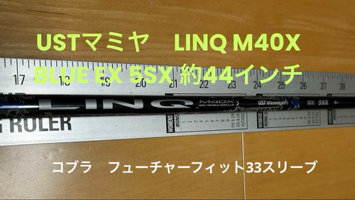 Ust Mamiya Others Lin-Q Blue Ex 5Sx New