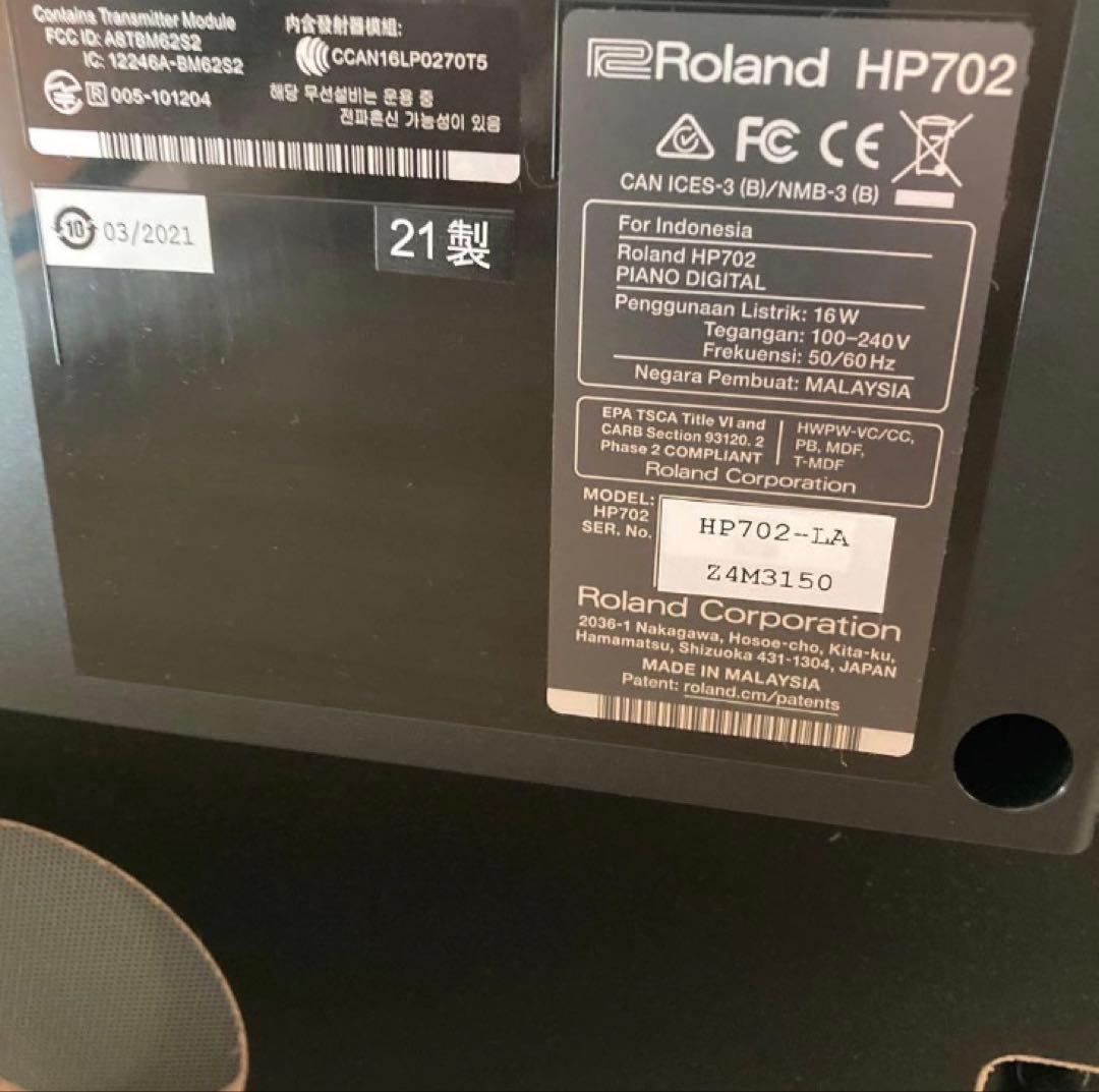 Roland Keyboard Electronic Piano 21 Hp702