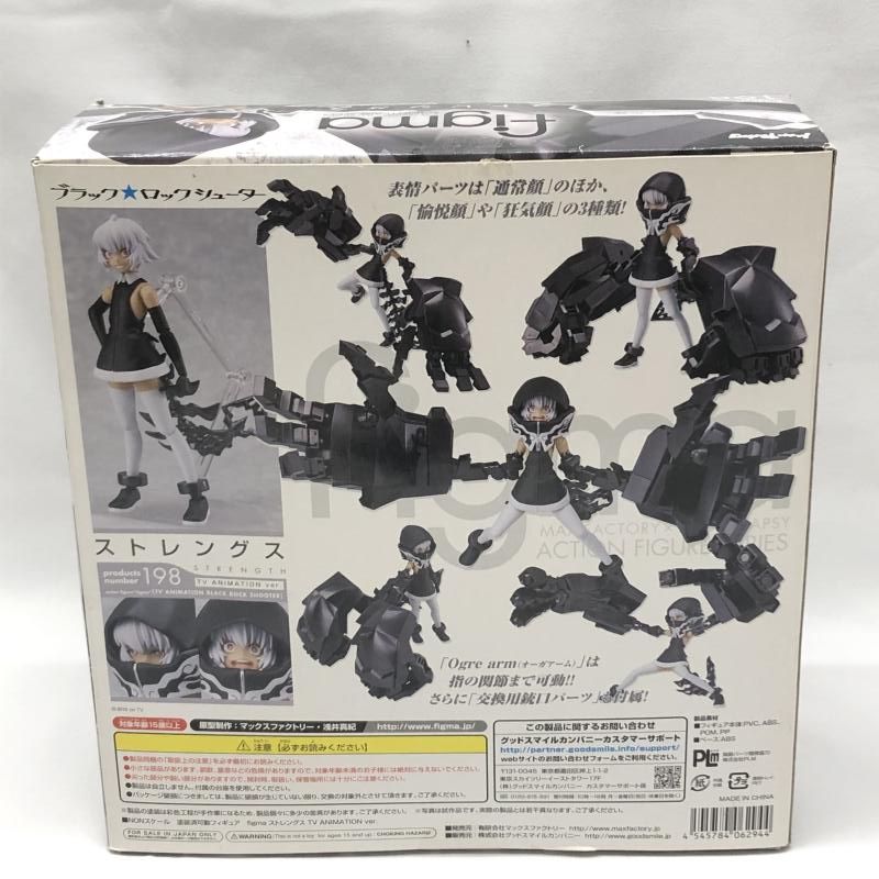 Others )Figma Tv Animation Ver.[18]