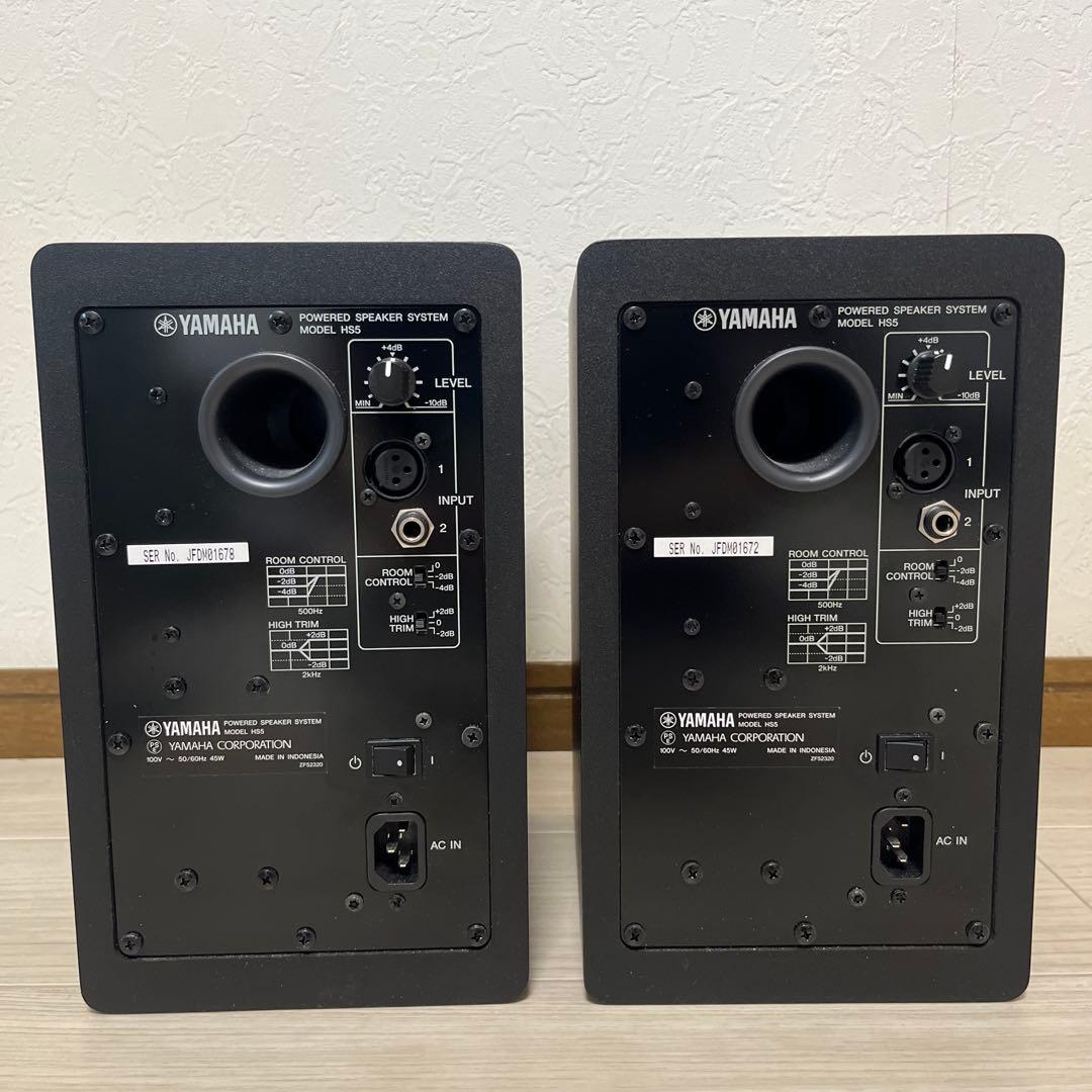 Studio Monitor Speakers Yamaha Hs5