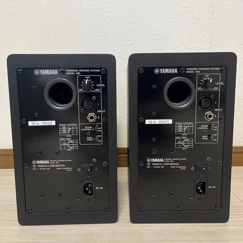 Studio Monitor Speakers Yamaha Hs5