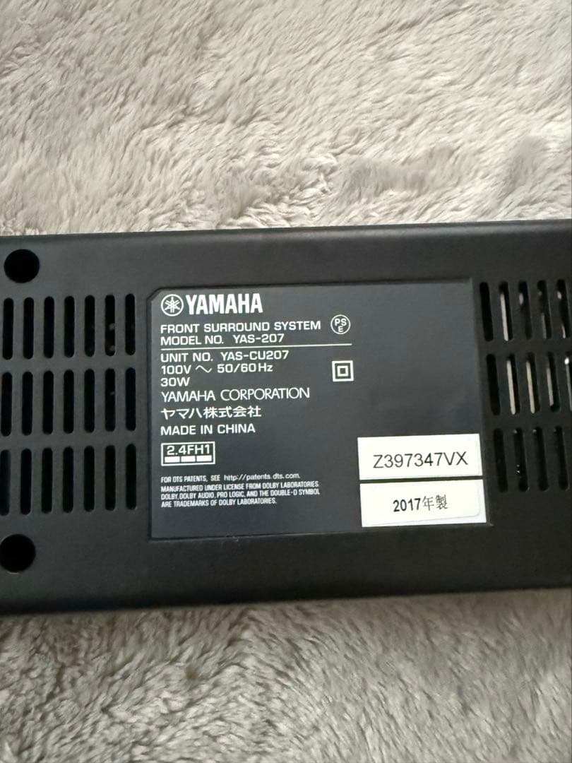 Yamaha Surround Speakers, Rear Soundbars Yas-207