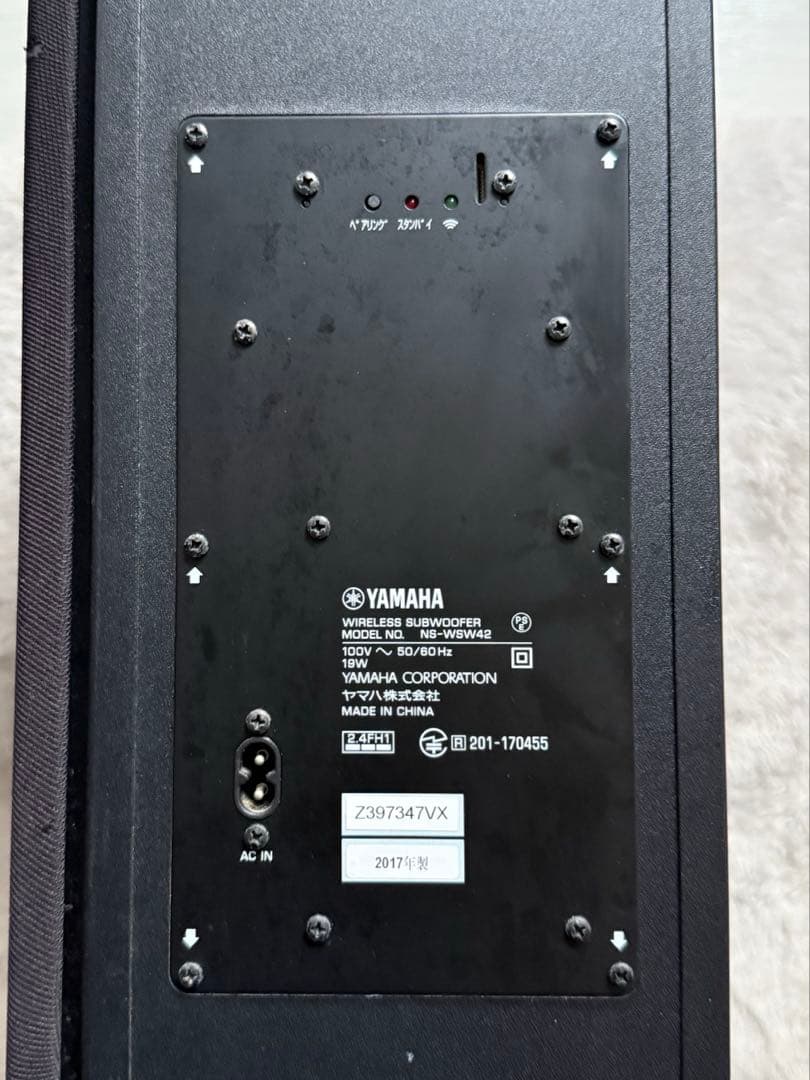Yamaha Surround Speakers, Rear Soundbars Yas-207