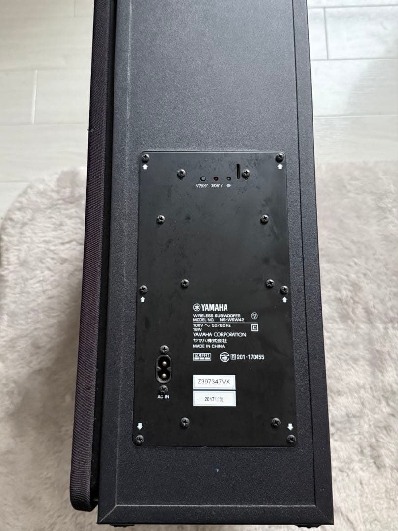 Yamaha Surround Speakers, Rear Soundbars Yas-207