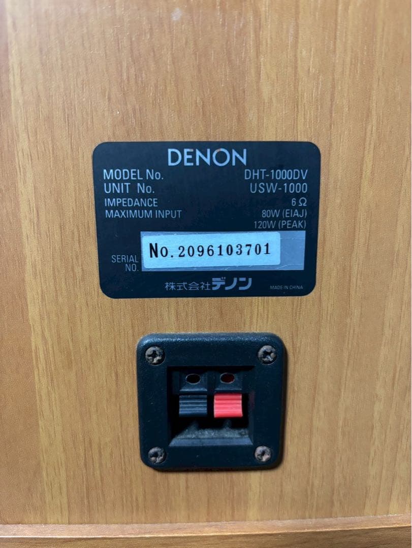 Denon Speaker Dht-1000Dv