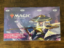 Magic: The Gathering Mtg 1Box