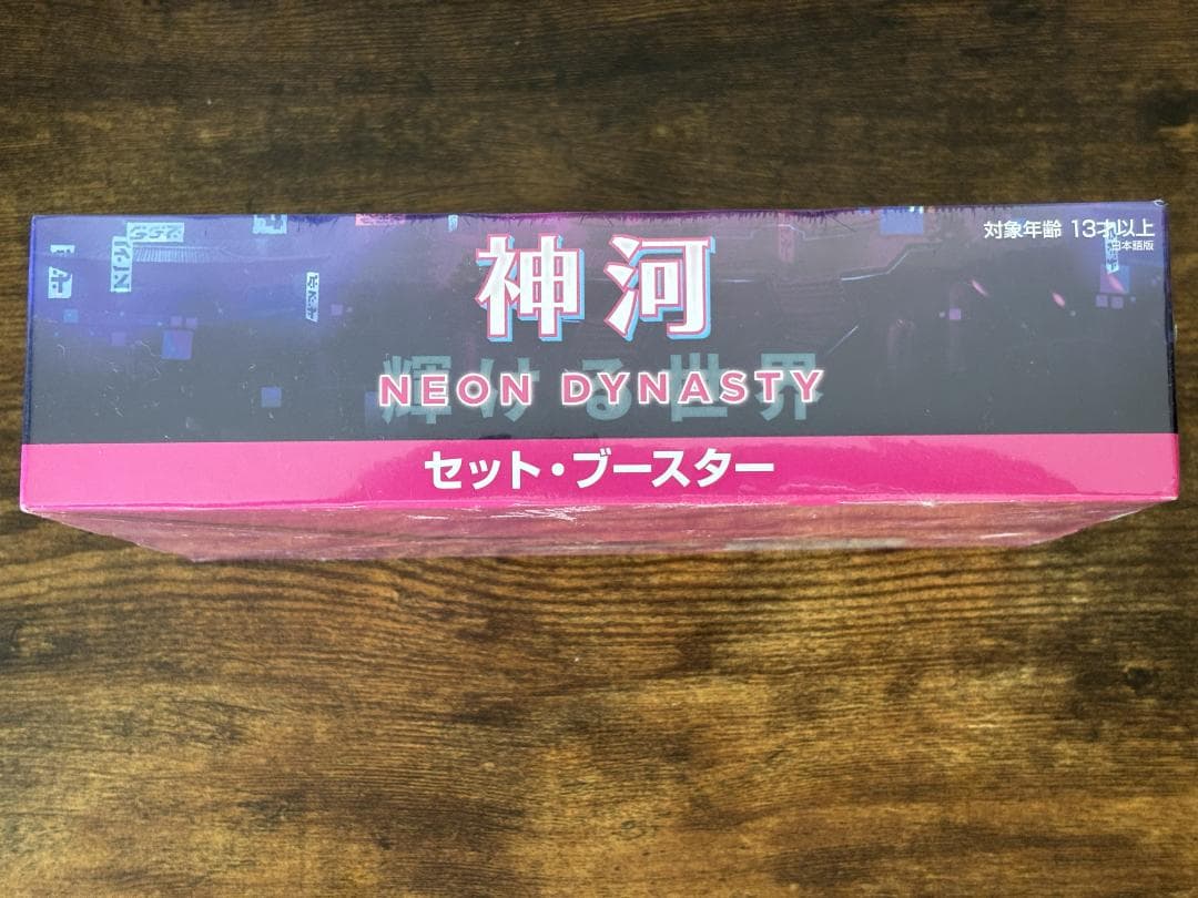 Magic: The Gathering Mtg 1Box