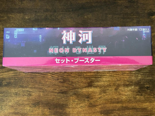 Magic: The Gathering Mtg 1Box