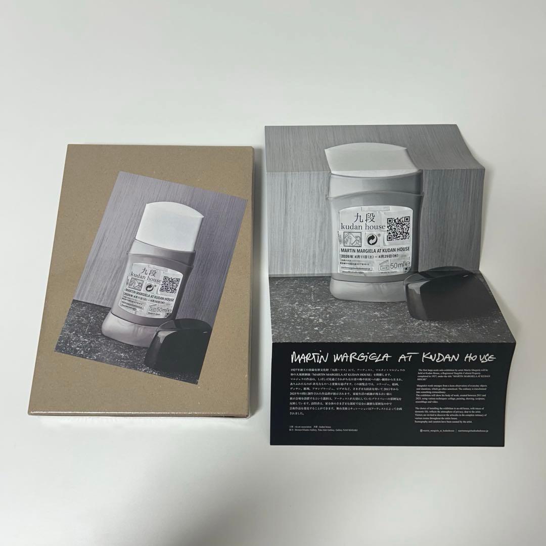 Art, Design Music Martin Margiela
