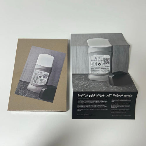 Art, Design Music Martin Margiela