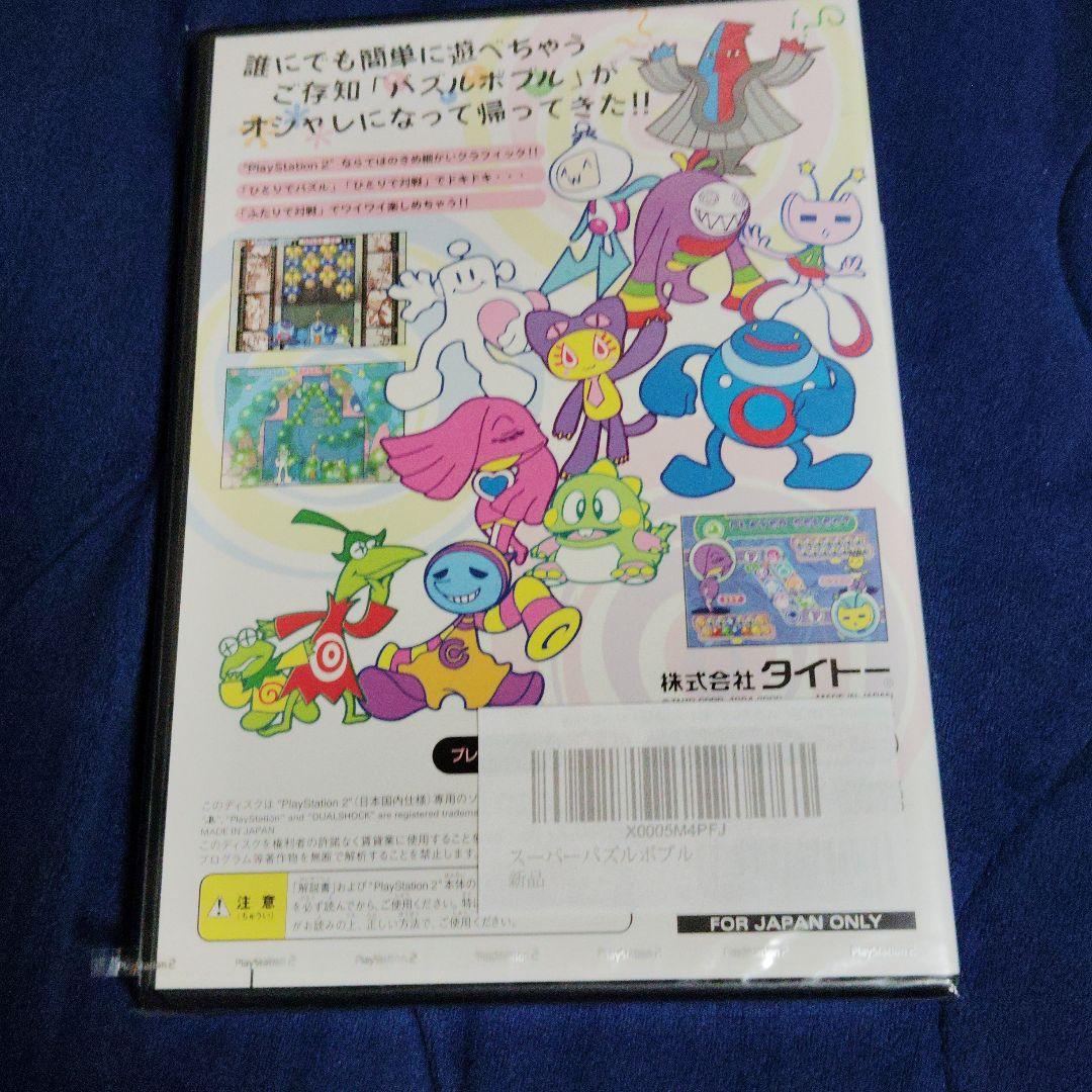 Taito Soft Super Puzzle Bobble