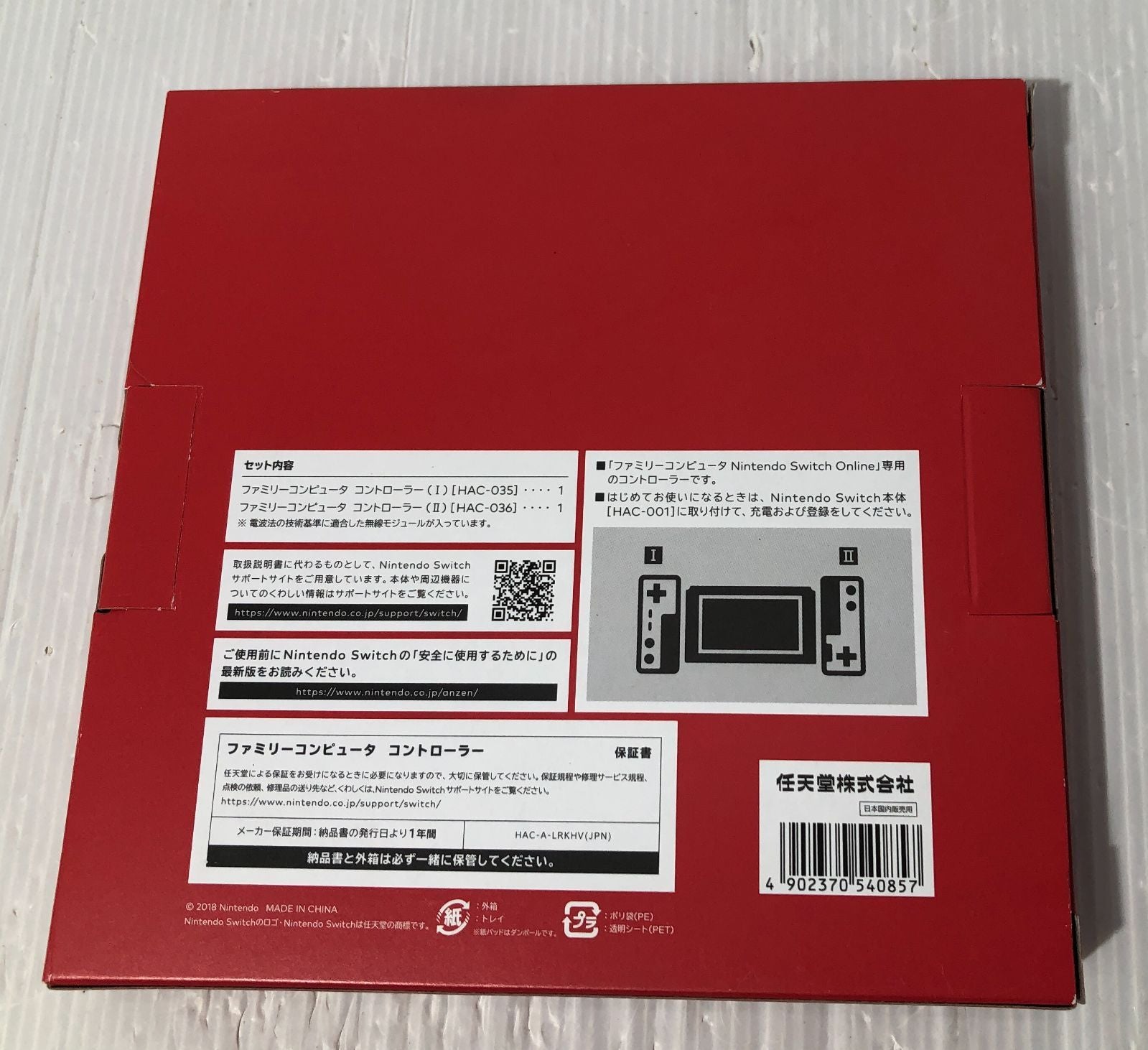 Controller Nintendo Switch Online