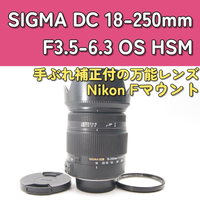 Sigma Lens (Zoom) 18-250Mm Os Hsm