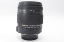 Sigma Lens (Zoom) 18-250Mm Os Hsm