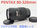 Pentax Lens (Zoom) 4 23 80-320Mm