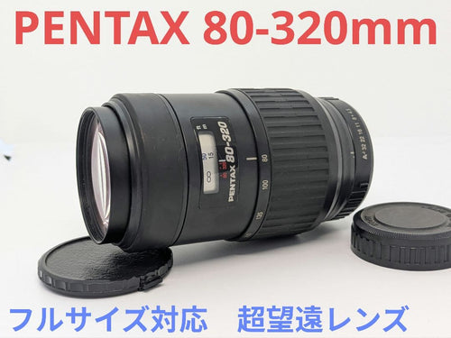 Pentax Lens (Zoom) 4 23 80-320Mm
