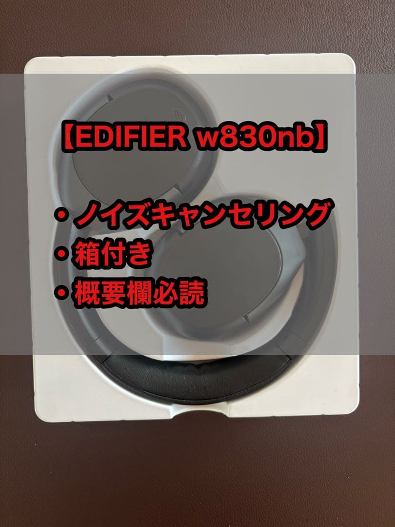 Edifier Wireless Headsets W830Nb